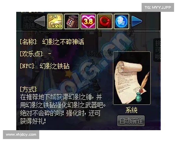 地下城与勇士强化系统中的概率机制解析与提升策略探讨 地下城与勇士强化系统中的概率机制解析与提升策略探讨