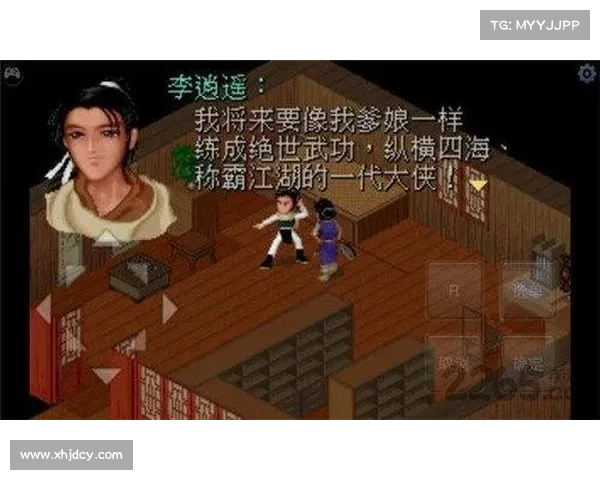 《仙剑98》岁月如歌与角色成长的心路历程与情感升华 《仙剑98》岁月如歌与角色成长的心路历程与情感升华