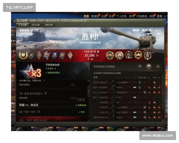 坦克世界每日任务高效领取技巧全攻略 助你轻松提升战力 坦克世界每日任务高效领取技巧全攻略 助你轻松提升战力