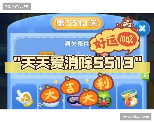 提升天天爱消除分数的10大实用策略和技巧分享 提升天天爱消除分数的10大实用策略和技巧分享