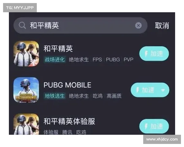无法进入和平精英怎么办 常见问题解决方案详解 无法进入和平精英怎么办 常见问题解决方案详解