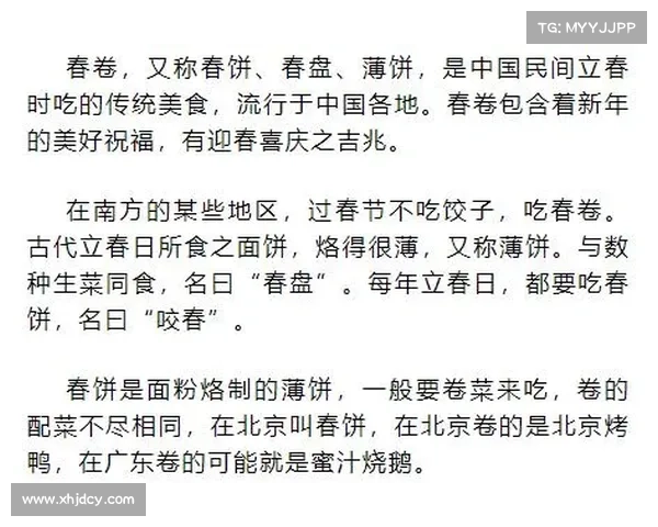敬业福背后的营销策略解析及其在中国春节文化中的深度运用 敬业福背后的营销策略解析及其在中国春节文化中的深度运用