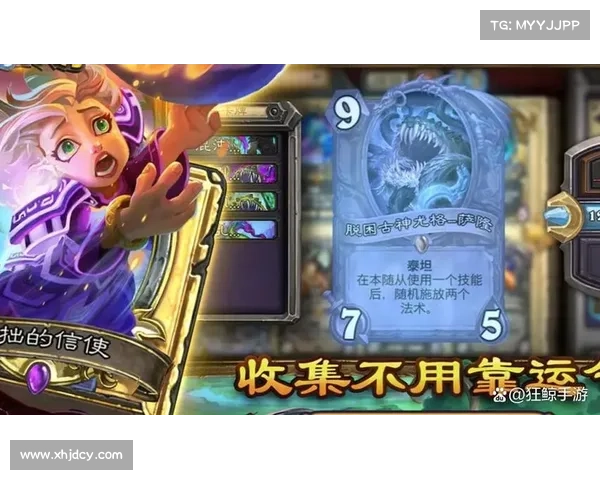 提升炉石传说游戏水平的实用策略与技巧全面解析 提升炉石传说游戏水平的实用策略与技巧全面解析