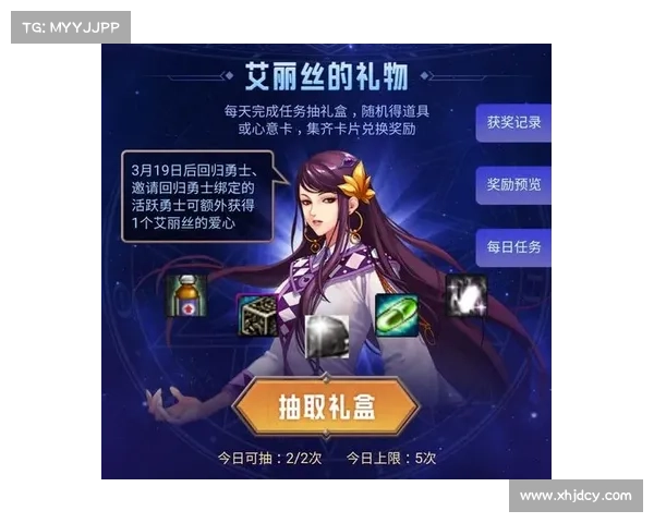 《深度解析DNF爱丽丝觉悟4任务秘辛与高效技巧攻略》 《深度解析DNF爱丽丝觉悟4任务秘辛与高效技巧攻略》