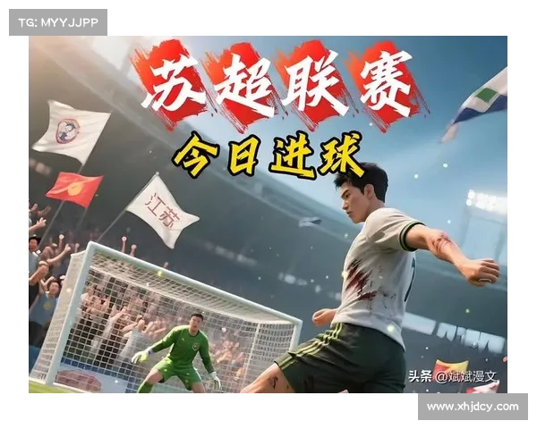 中国足球崛起为亚洲一流的五大关键因素分析与探讨 中国足球崛起为亚洲一流的五大关键因素分析与探讨