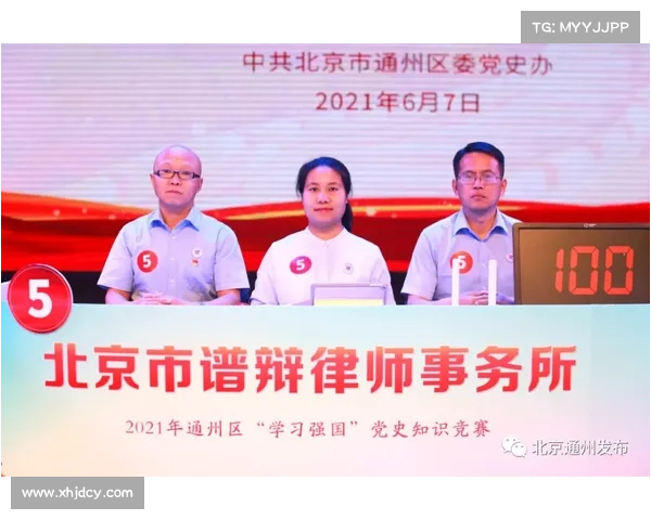 2025欧会杯决赛时间安排及参赛队伍详细信息解析