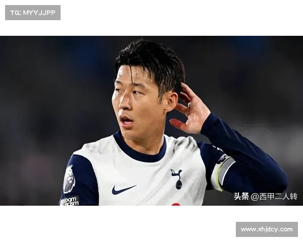 孙兴慜职业生涯回顾及其在亚洲足球崛起中的重要地位分析