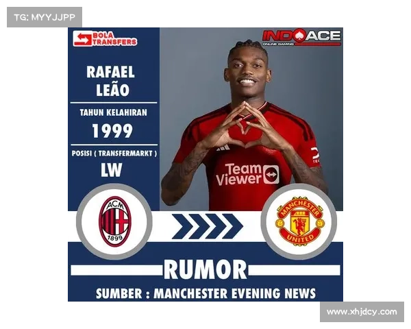 尼科威廉斯转型左边锋的五大关键因素解析